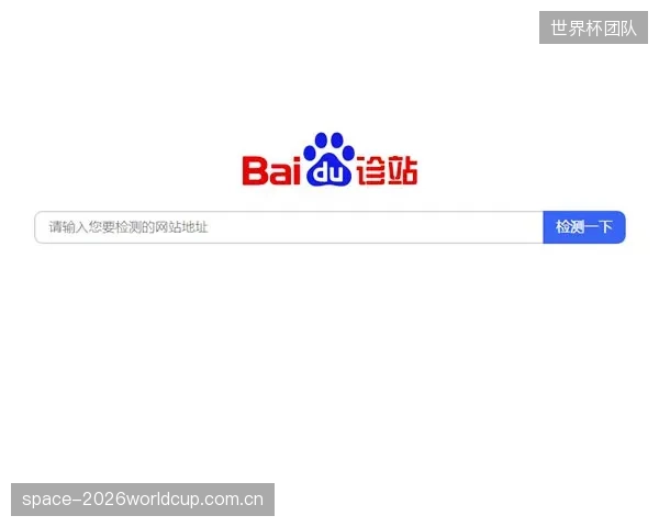 从被动响应到主动预警，基于冲击动态变形指数的赛道健康度评估正简化场馆维护决策流程