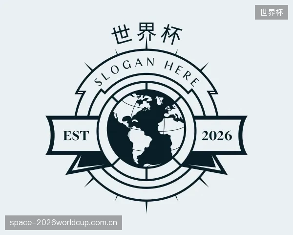 认识世界杯平台